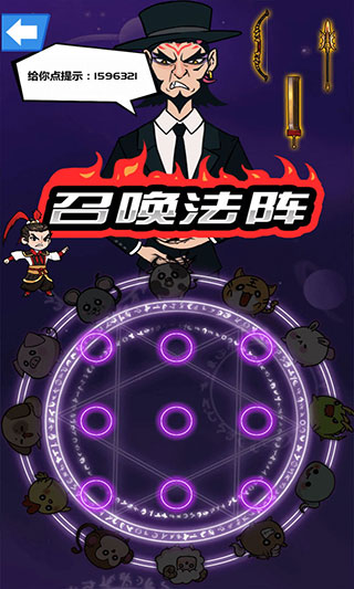 斧头互怼1v1