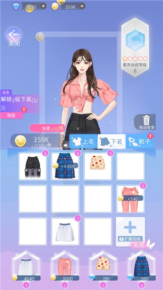 女主角日记