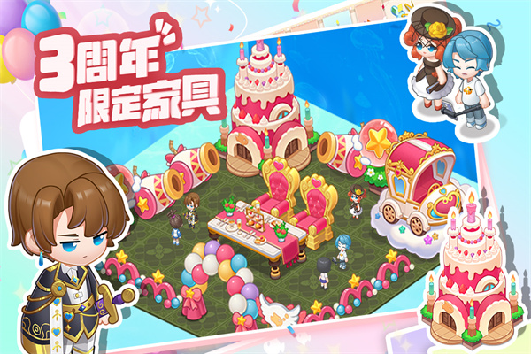 萌鱼泡泡华为版