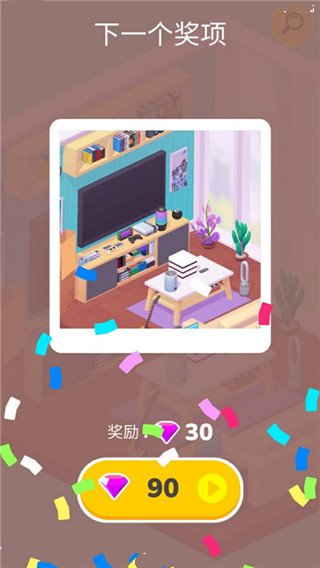 开箱大师