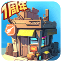 生存几何小米版