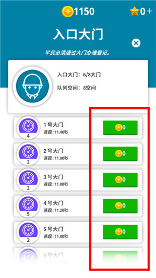 闲置要塞