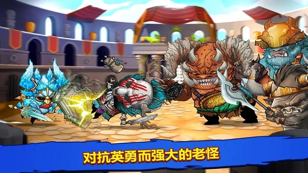 小小角斗士