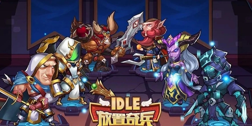 适合长期挂机玩的手游