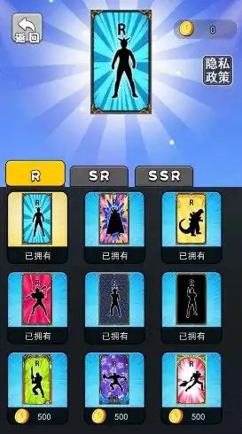 一起抽卡吧