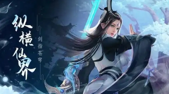 不氪金的武侠手游排行榜