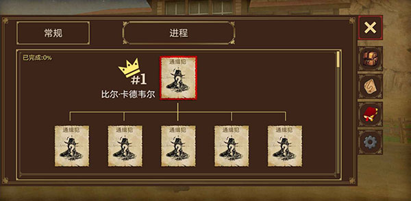 火枪与马刺2