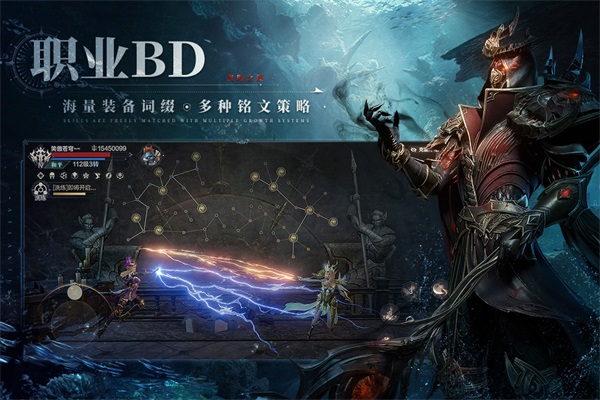 黑暗之潮契约华为版