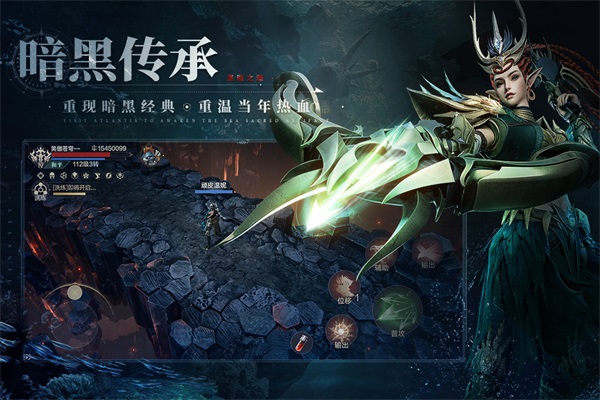 黑暗之潮契约华为版