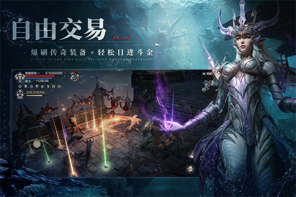 黑暗之潮契约华为版