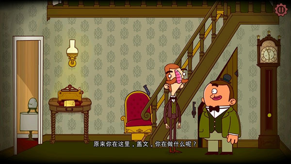 伯特伦费德历险记1汉化版