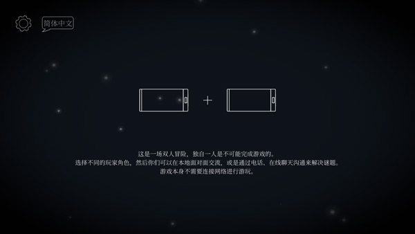 滴答滴答双人冒险中文版 滴答滴答双人冒险中文版