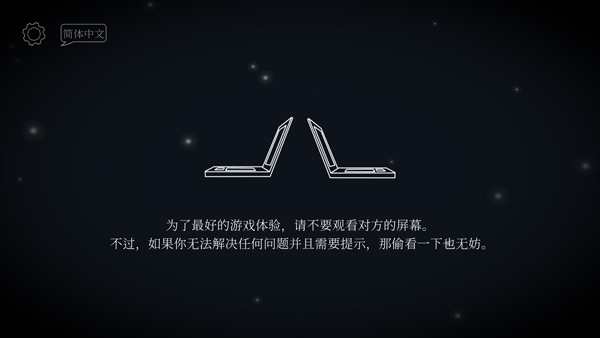 滴答滴答双人冒险中文版 滴答滴答双人冒险中文版