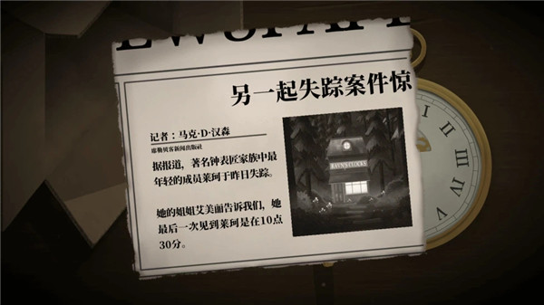 滴答双人冒险
