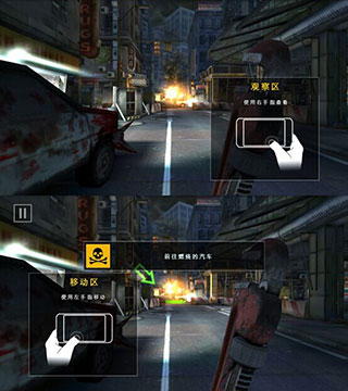 死亡扳机2汉化版 死亡扳机2汉化版