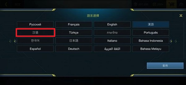 至高之战手游中文版 至高之战手游中文版