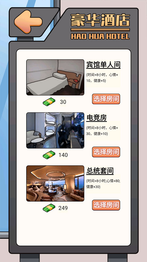 这是你的世界
