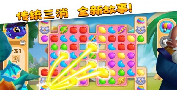 消除类手机游戏大全