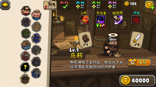 黑暗荒野2内置MOD菜单 黑暗荒野2内置MOD菜单