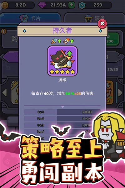 我的野外生存游戏