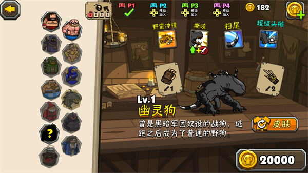 黑暗荒野2内置MOD菜单 黑暗荒野2内置MOD菜单