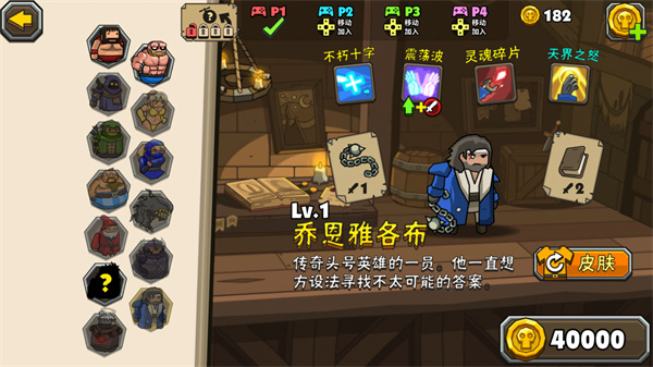 黑暗荒野2内置MOD菜单 黑暗荒野2内置MOD菜单
