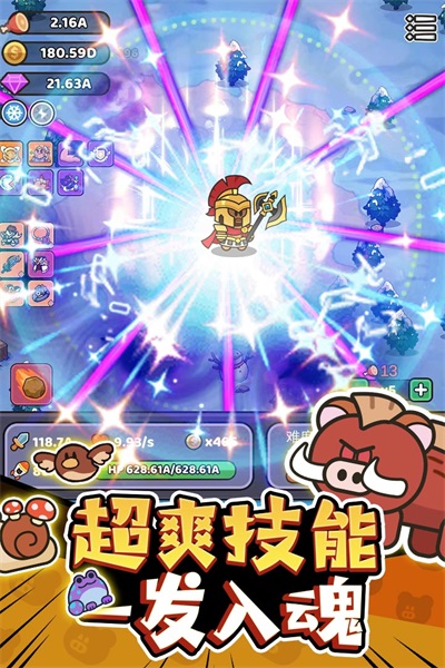 我的野外生存游戏