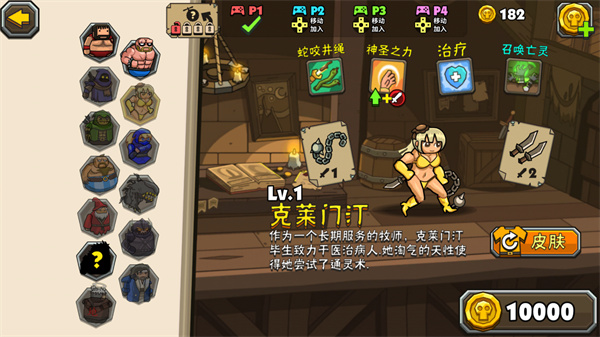 黑暗荒野2内置MOD菜单 黑暗荒野2内置MOD菜单