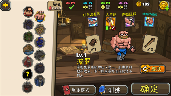 黑暗荒野2内置MOD菜单 黑暗荒野2内置MOD菜单