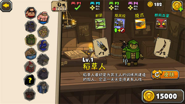 黑暗荒野2内置MOD菜单 黑暗荒野2内置MOD菜单