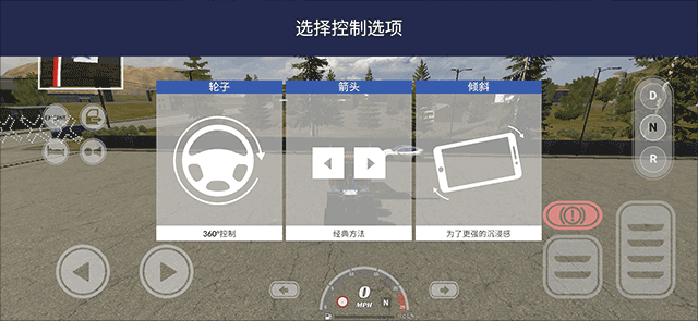 美国卡车模拟器无限金币版 美国卡车模拟器无限金币版