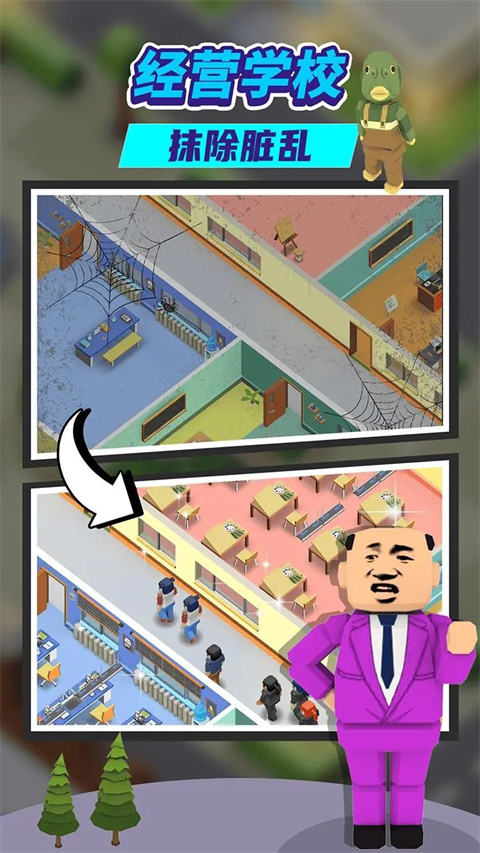 我要去当兵