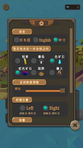 圣剑生存中文版 圣剑生存中文版