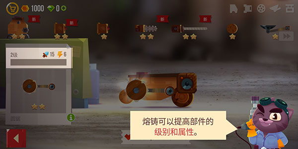 喵星人大战中文版 喵星人大战中文版