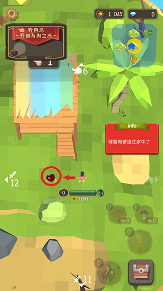 圣剑生存中文版 圣剑生存中文版