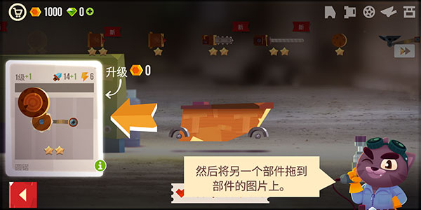 喵星人大战中文版 喵星人大战中文版