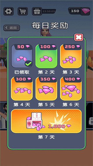 突突保卫队