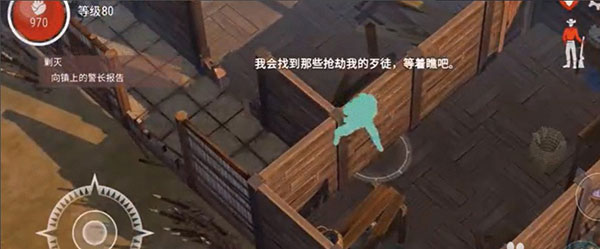 西部土地生存 西部土地生存