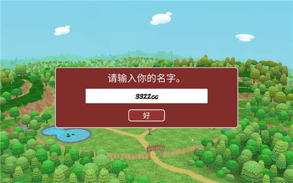 羊驼世界