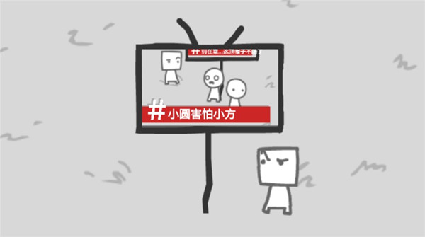 拍照也疯狂游戏无广告版 拍照也疯狂游戏无广告版
