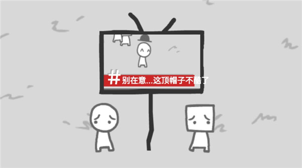 拍照也疯狂游戏无广告版 拍照也疯狂游戏无广告版