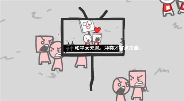 拍照也疯狂游戏无广告版 拍照也疯狂游戏无广告版