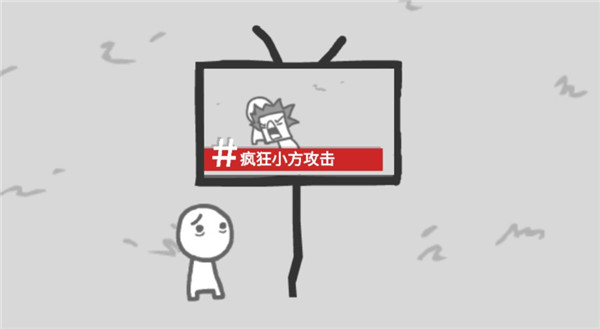 拍照也疯狂游戏无广告版 拍照也疯狂游戏无广告版