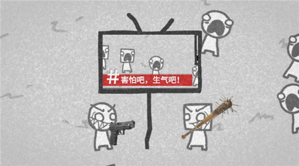 拍照也疯狂游戏无广告版 拍照也疯狂游戏无广告版