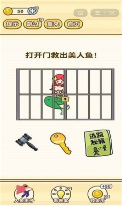 思维至上