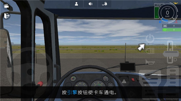 大卡车模拟器2