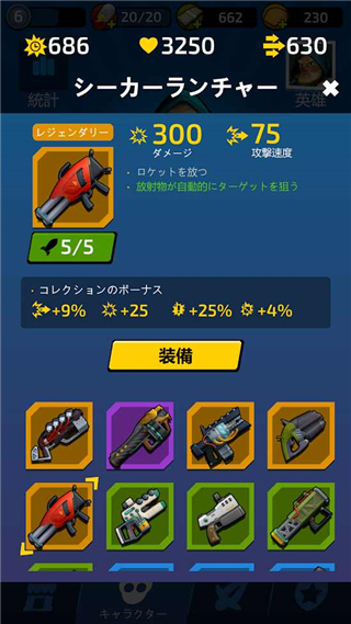 不可能的空间