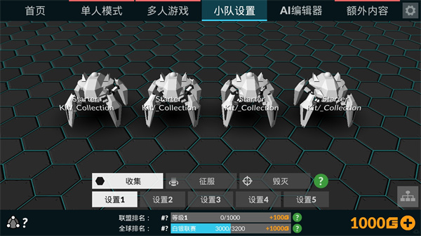 角斗机甲