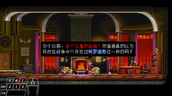 武士零安卓版移植版 武士零安卓版移植版