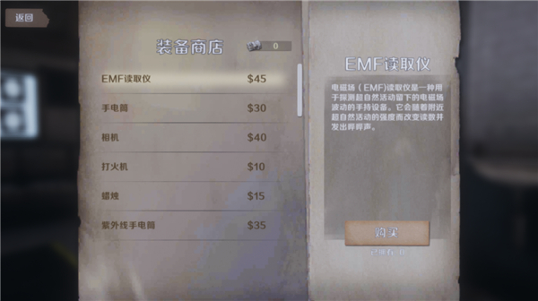 恐鬼症